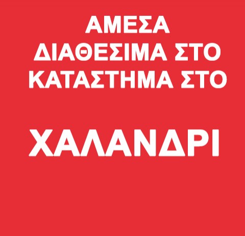 laptop-service-products-halandri5