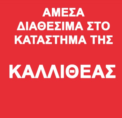 laptop-service-products-kalithea95