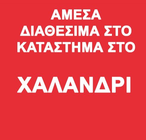 laptop-service-products-halandri5